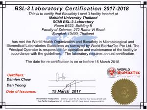 BSL3 Certificate 2017