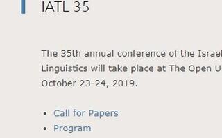 IATL 35